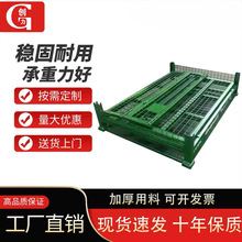 折叠堆垛架金属钢结构可移动式仓库专用巧固架立体插管式仓储货架