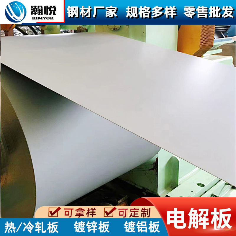 厂家供应1.0 1.2 1.5mm厚电镀锌板 SECC规格齐全耐指纹电解板