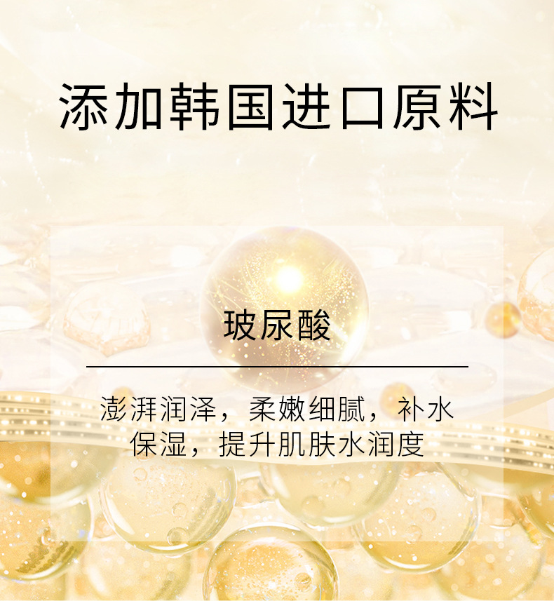维c焕颜精华液-详情_08.jpg