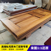 �S�ҹ�������ľ�T ���l��ԭľ��ľ�¹��҃�ɳ������������ľ�T