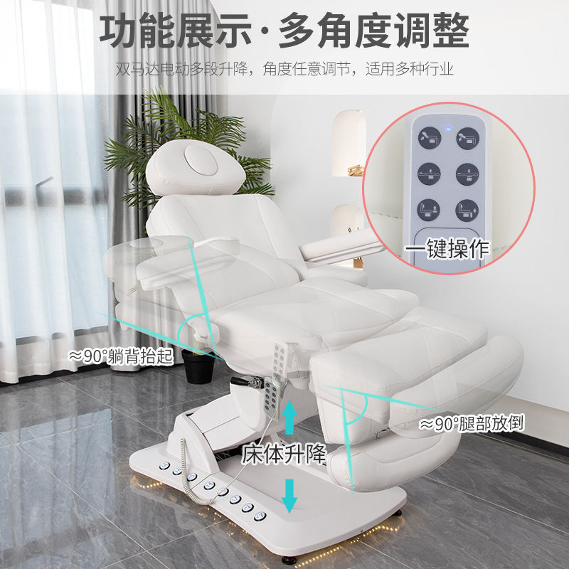 Cama de belleza elevadora eléctrica, cama de masaje giratoria, sala de belleza, cama de tatuaje, cama de fisioterapia multifuncional y multiángulo