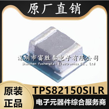 TPS82150SILR ��װuSIP-8 ȫ��ԭװTPS82150 ��Դģ�鼯��оƬ