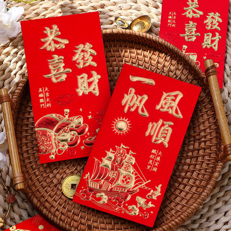 2024 new red envelope two-color gold soft paper embossed hot stamping box creative universal 30k dragon year profit seal wholesale