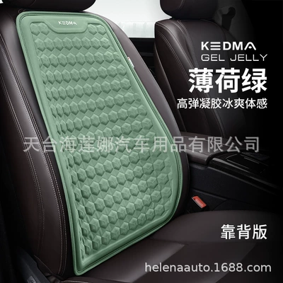 Cool pad Single Piece Driver's Seat Cushion - mint-green-back-general