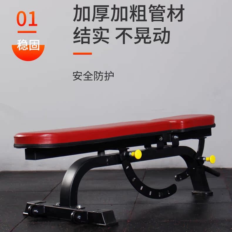 Banco de pesas para el hogar, banco para press de banca, soporte para press de banca, banco para barra, silla de fitness, banco comercial tipo bird, equipo de fitness