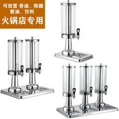 自助餐火锅店香油桶酱醋油调料罐壶冷饮机商用果汁鼎带龙头