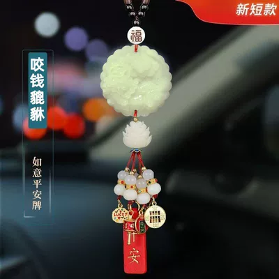 Car hanging — Decoration New Pendant - double-sided-money-gnawing-pixiu-red-lucky-charm-beaded-bracelet-car-hanging-exquisite-gift-box
