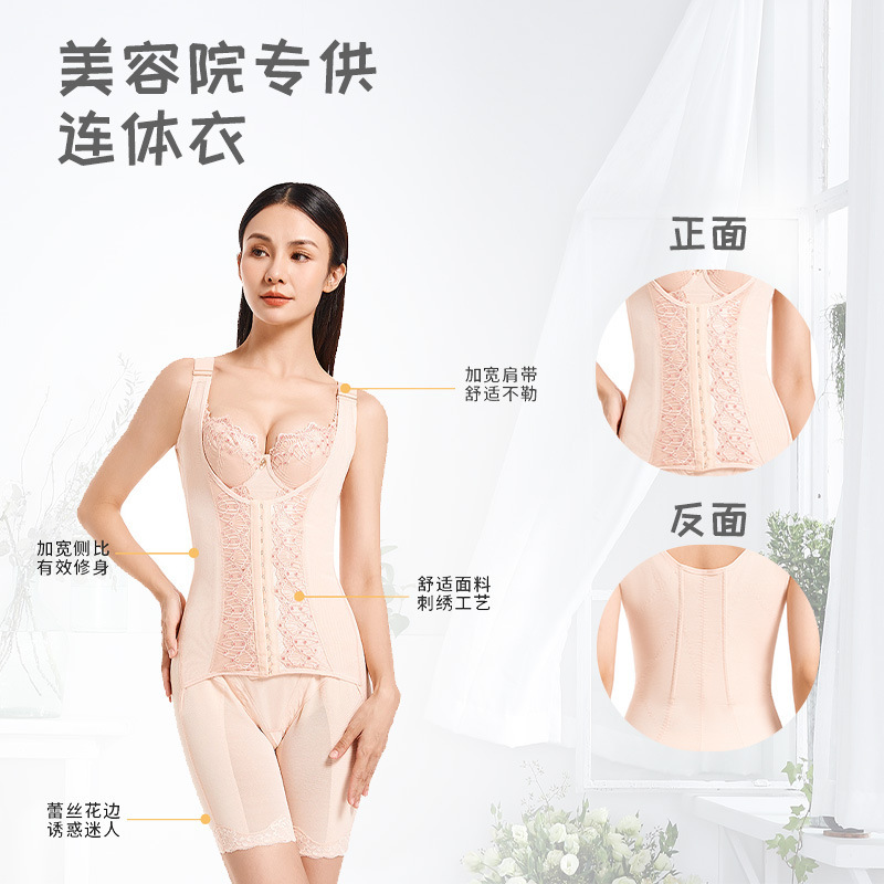 Light-Colored Open-Crotch Corset Slimming Waist Trainer Butt-Lifting Chest-Supporting Shapewear Bodysuit Plus-Size Body Shaper