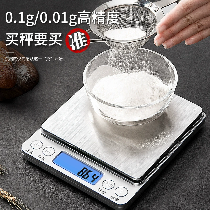 Маленькие бытовые весы для выпечки, граммовые весы, пищевые весы, высокоточные электронные весы, кухонные весы