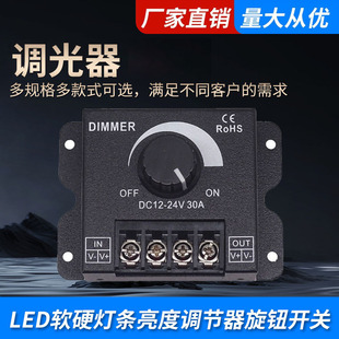 Led Dimmer Knob Stepless Dimming Bluetooth Dimming Remote Control Dimming 5V12V24V
