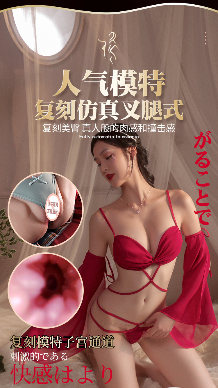 Jiuai Airplane Cup Half-Body Solid Masturbator with Big Butt and Vagina Mold in TPE — detail image 10