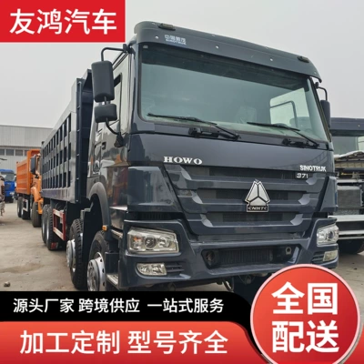 Yük maşınları Self-Unloading Dump Truck, Delong