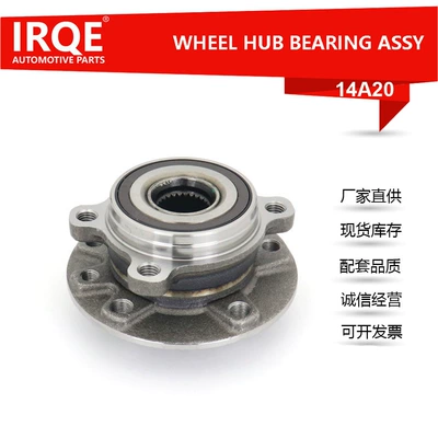Wheel Hub Bearing Assembly 53354843 Suitable for Free Light Four-Wheel Drive Rear Wheel with Abs Hub Axle Head, Large Quantity, Excellent Price