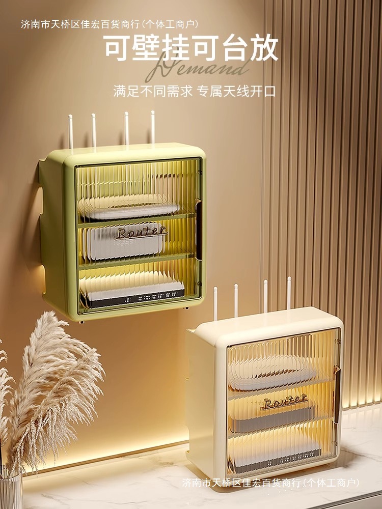 Router Storage Box Wifi Wireless Optical Cat Tv Set-Top Box Punch-Free Wall-Mounted Socket Storage Rack
