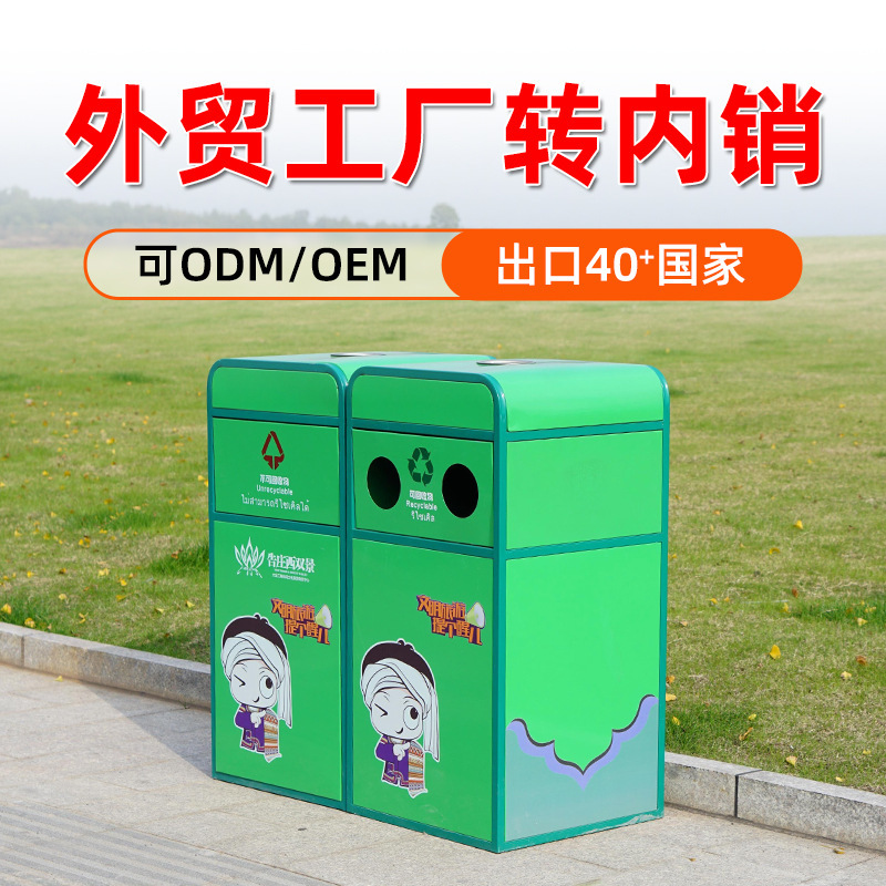 Metal Material Scenic Area Kindergarten School Playground Outdoor Cartoon Trash Can Outdoor Creative Trash Can Customization Metal Material Scenic Area Kindergarten School Playground Outdoor Cartoon Trash Can Outdoor Creative Trash Can Customization