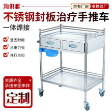 三层医用不锈钢手推车定制宠物医院诊所治疗车医生手术护士换药车