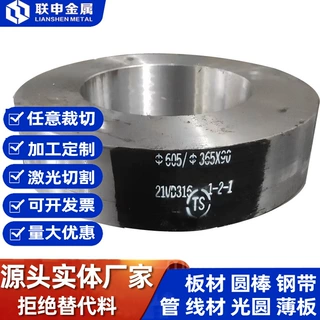 Gcr15 65Mn 合金钢 40cr 42crmo圆棒 cr12mov 模具钢 20CrMo 圆钢