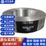 40cr20crmo模具钢