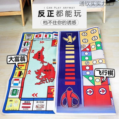 大富豪フライングチェス ツーインワンカーペットバージョン 子供用フロアマット おもちゃ 大人用 親子ゲーム 小学生 特大サイズ
