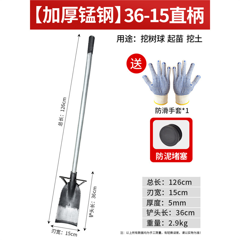업그레이드 및 두꺼워진 36-15 지방 와이드 스트레이트 핸들/나무 볼 파기_모종 시작_흙 파기