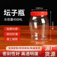 Бутылка банок для соуса Бутылка для воды 450 г пластиковая бутылка для сухофруктов Бутылка для соуса чили