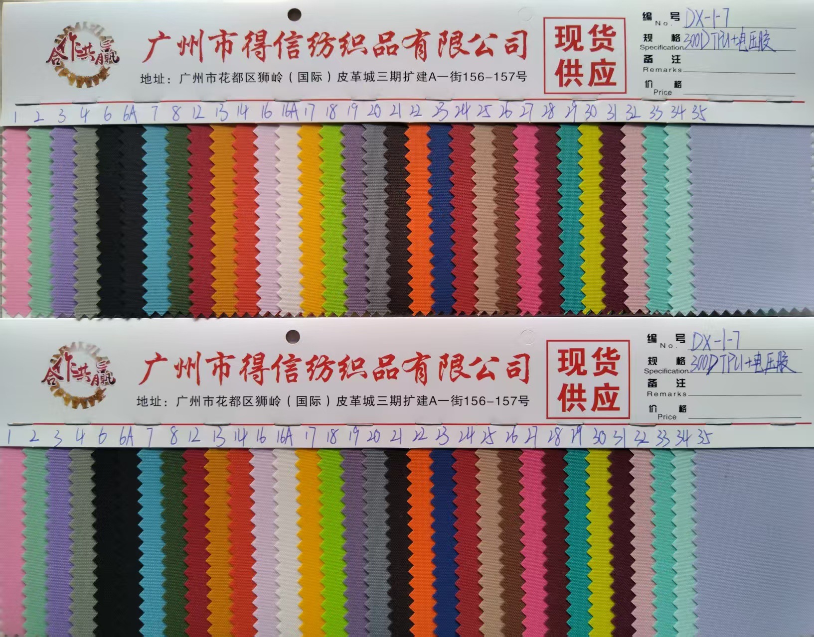 cd7ee204696893b61572c82a32c9f8