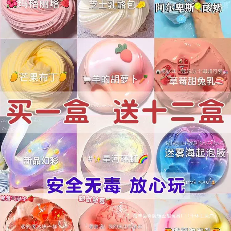 2024儿童网红8女孩子的玩具6岁以上10女生喜欢女童生日礼物小袋装