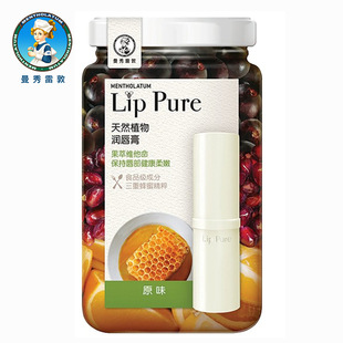 Mansureidon Honey Plant Extract Lip Balm Original 4g Naked Makeup Colorless Lip Balm (formerly known as No Spice)