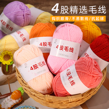 4��ë���F���ֹ��hᘾ���diy��ż���ϰ�����ë�����������ĶY��