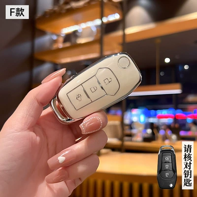 Edge, Ecosport Car Key Case, Car key bag - ford-model-f-folding-3-button-white-back-label-single-shell