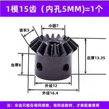 1��1���X݆90�� �F�X݆ 45#�Ӳб�X�� �����X݆֧�ֶ� ���S��ֱ