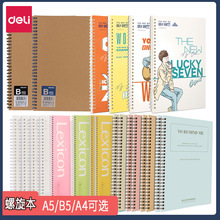 ����������ѧ���칫��Ȧ��A4д�ֱ�B5���±�A5����ʼǱ��Ķ�����