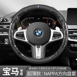 方向盘套;车用置物袋;车用纸巾盒