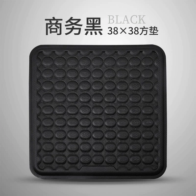 Cool pad Butt Cushion Cold Mat Ice - 3d-cold-gel-square-mat-38cm38cm-business-black