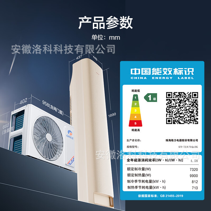Gree Air Conditioner All-In-One King 3 Hp Ai Energy-Saving Comfortable Wind That Doesn'T Blow People over Gree Air Conditioner All-In-One King 3 Hp Ai Energy-Saving Comfortable Wind That Doesn'T Blow People over