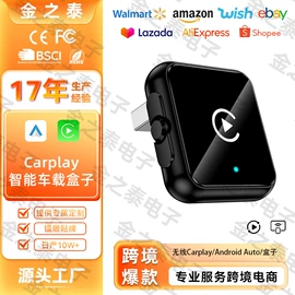 无线CarPlay;其他汽车影音;智能眼镜