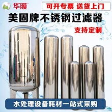 304���P��^�V��ʯӢɰ����̿���Iˮ̎�����Ӷ���|��ˮ�^�V��Ͱ