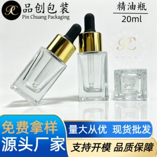 20ml����С��ƿ�����ι�ƿ���yƷ��ƿ���ƾ��ͷ��bƿ���AҺ���bƿ