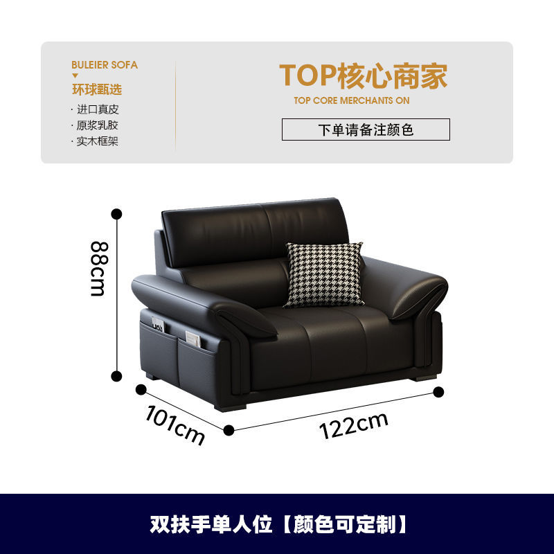 Sofá de cuero italiano minimalista lujoso ligero de alto nivel de sensación de sala de estar simple y moderno hogar ligero de lujo pequeño estilo de cuero recto