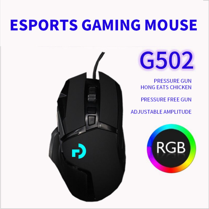 G502有線ゲーム機械マウスlol英雄連盟rgb電競宏食鶏コンピュータネットカフェ卸売り|undefined