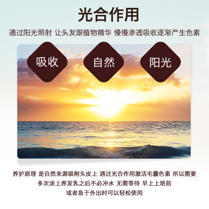 瑶贝三月三黑发乳白转黑中科修本养发乳魔术丝乌发乳多肽养发乳|undefined
