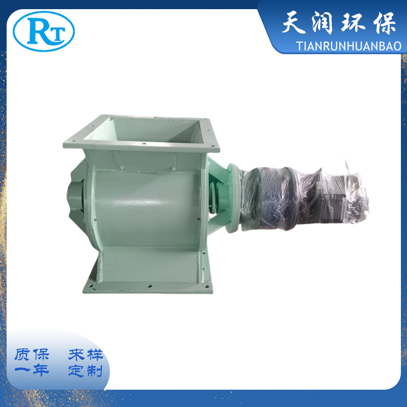 天润生产 侧链式卸回复 耐高温星型卸料器 分体式电动旋转阀