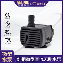 15CM�㾀ֱ���oˢˮ�ü����~���쾰DIY΢��ˮ���~��ˮѭ�hˮ��