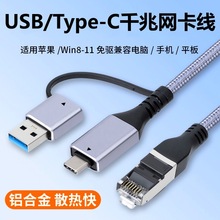 type-c�Dǧ�׾W��usb3.0����һ�DRJ45ǧ�׾W���Pӛ����Xǧ�׾W�j