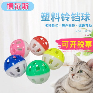 3.8cm cat hollow ball plastic hollow two-color Bell ball with Bell plastic bell ball cat toy supplies