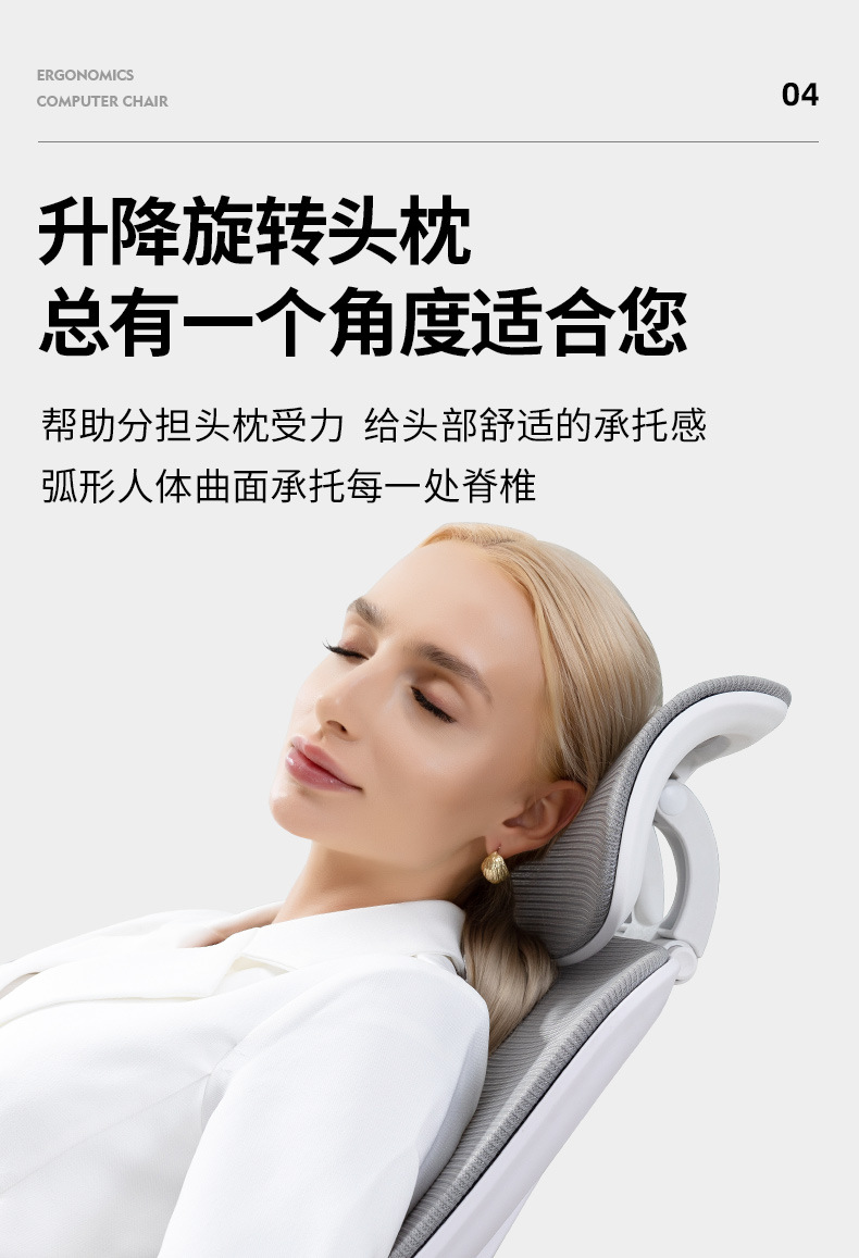 李瑞网椅详情页1_13.jpg