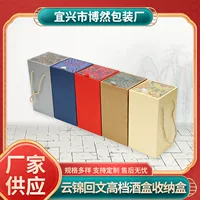 Yunjin Hub Высококачественная коробка для хранения вина Цветная мешковина коробка для упаковки