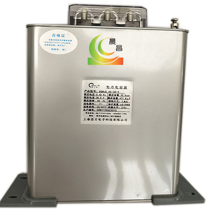 低压三相400V 10KVAR BSMJ长方形 自愈式电力电容器BSMJ-0.4-10-3