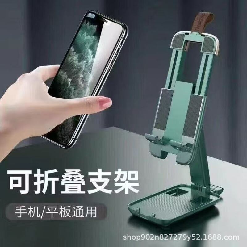 Bracket Telescopic Lazy Bracket Adjustable Tablet Phone Desktop Bracket for Watching Movies and Learning Folding Tablet Bracket Bracket Telescopic Lazy Bracket Adjustable Tablet Phone Desktop Bracket for Watching Movies and Learning Folding Tablet Bracket