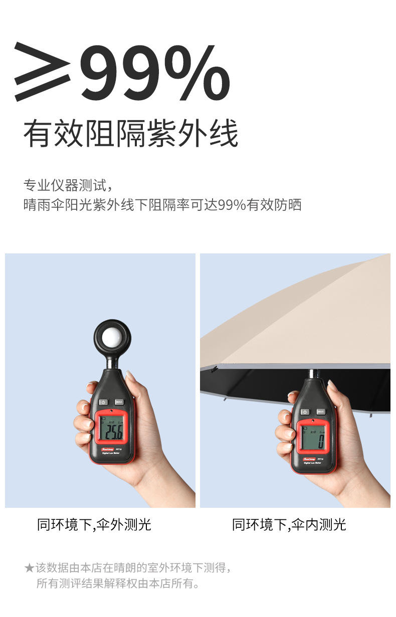 详情页_11